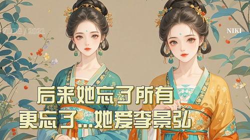 小说推文娱乐圈吃瓜一口气看完,一瓜未平一瓜又起,吃瓜群众速来围观