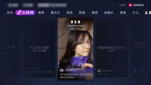 娱乐吃瓜酱抖音原相机,揭秘网红幕后生活