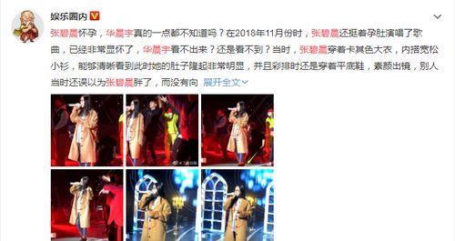 全娱乐圈读心吃瓜小说免费阅读,读心吃瓜,揭秘明星背后的秘密